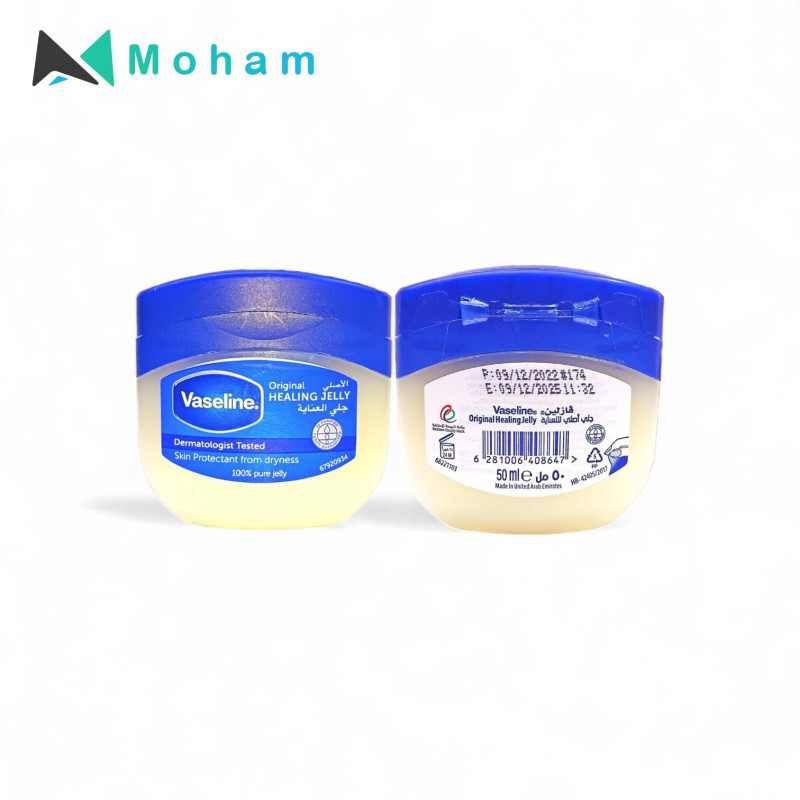 VASELINE PETROL JELLY 50ML