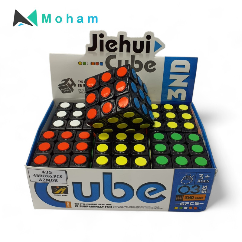 Jiehui Cube Puzzle Set