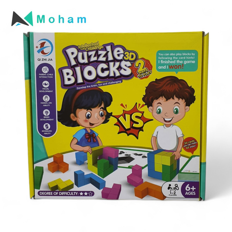 3D Puzzle Blocks Intellectual Challenge