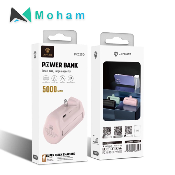 POWER BANK PX025D